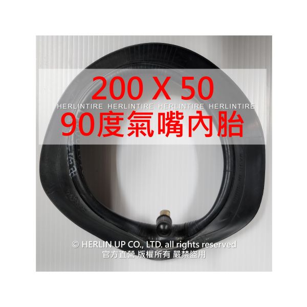 200X50充氣輪胎 適用小海豚,Kugoo,Razor,Kaabo Sky 電動滑板車/摺疊車/輪椅 200X50充氣輪胎 適用小海豚,Kugoo,Razor,Kaabo Sky 電動滑板車/摺疊車/輪椅