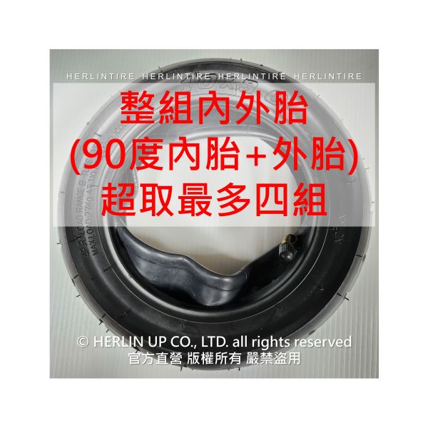 10X3.0輪胎適用Zero 10X,Kugoo M4/M4 Pro,Kukirin G1,Vsett 10+電動滑板車 10X3.0輪胎適用Zero 10X,Kugoo M4/M4 Pro,Kukirin G1,Vsett 10+電動滑板車