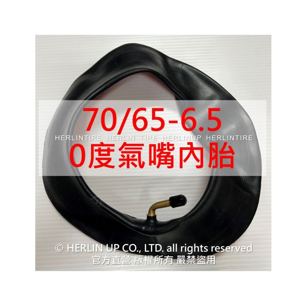 10吋 各式充氣內胎 適用電動滑板車 平衡車 255X80/10X3.0、85/65-6.5、70/65-6.5 內胎 10吋 各式充氣內胎 適用電動滑板車 平衡車 255X80/10X3.0、85/65-6.5、70/65-6.5 內胎