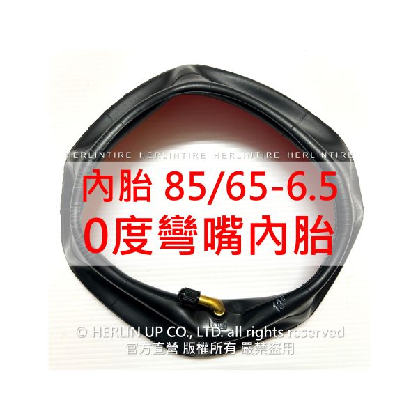85/65-6.5 真空胎 適用Kugoo G-Booster/G2 Pro/G-Max 充氣輪胎 HERLINTIRE 85/65-6.5 真空胎 適用Kugoo G-Booster/G2 Pro/G-Max 充氣輪胎 HERLINTIRE