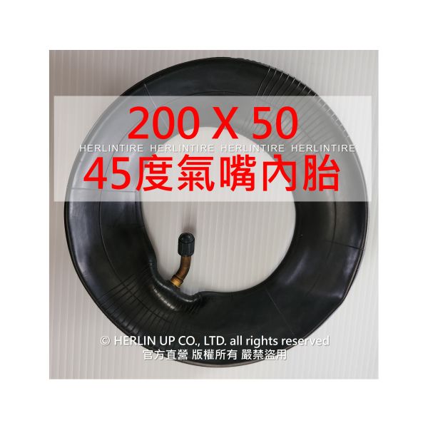 200X50充氣輪胎 適用小海豚,Kugoo,Razor,Kaabo Sky 電動滑板車/摺疊車/輪椅 200X50充氣輪胎 適用小海豚,Kugoo,Razor,Kaabo Sky 電動滑板車/摺疊車/輪椅