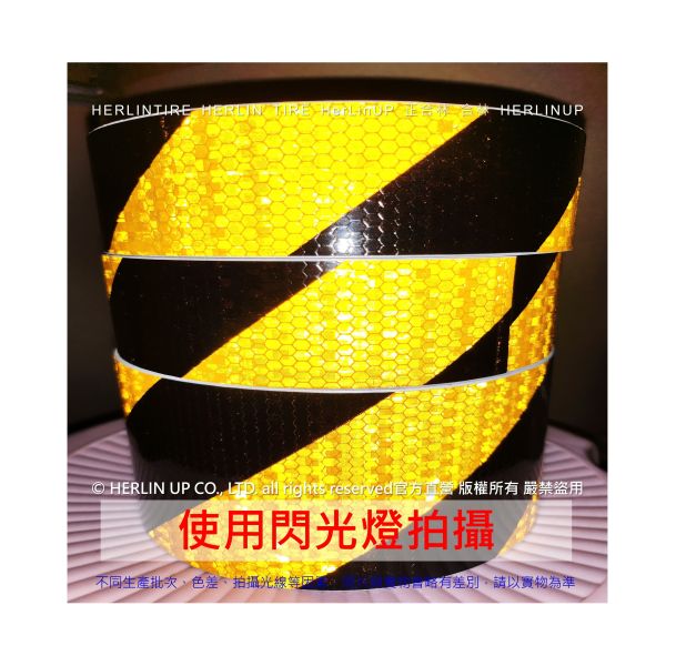 5公分寬 黃黑斜紋 交通與工程用高亮度反光警示膠帶 45米長 電線桿欄杆護欄地面牆面停車場反光 晶格蜂巢晶格紋反光警示 5公分寬 黃黑斜紋 交通與工程用高亮度反光警示膠帶 45米長 電線桿欄杆護欄地面牆面停車場反光 晶格蜂巢晶格紋反光警示