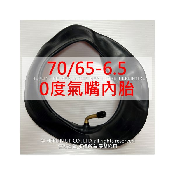 70/65-6.5充氣輪胎 適用小米九號平衡車 Segway Ninebot Mini pro 真空胎 電動滑板車內外胎 70/65-6.5充氣輪胎 適用小米九號平衡車 Segway Ninebot Mini pro 真空胎 電動滑板車內外胎