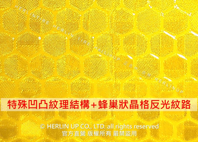 5公分寬 黃黑斜紋 交通與工程用高亮度反光警示膠帶 45米長 電線桿欄杆護欄地面牆面停車場反光 晶格蜂巢晶格紋反光警示 5公分寬 黃黑斜紋 交通與工程用高亮度反光警示膠帶 45米長 電線桿欄杆護欄地面牆面停車場反光 晶格蜂巢晶格紋反光警示