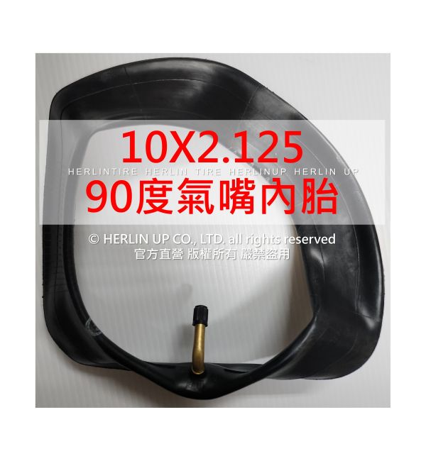 10X2.50充氣輪胎適用Kugoo、Kaabo Mantis、Speedway、Dualtron電動滑板車10X2.5 10X2.50充氣輪胎適用Kugoo、Kaabo Mantis、Speedway、Dualtron電動滑板車10X2.5