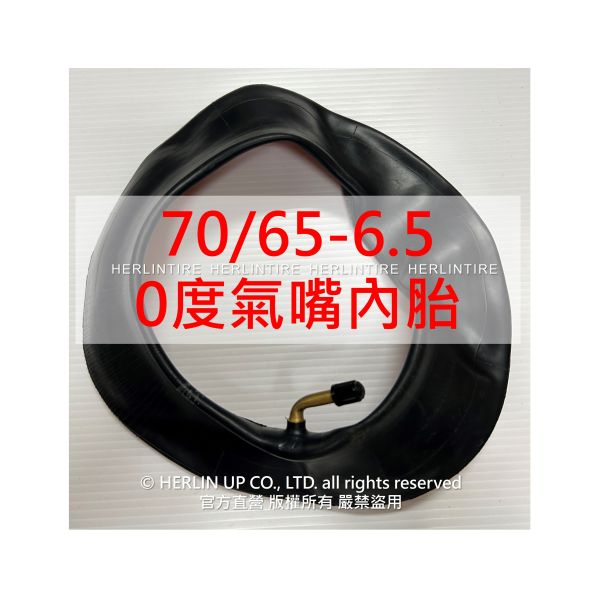 10X2.70-6.5充氣輪胎真空胎 適用Speedway 5, Dualtron 3 電動滑板車70/65-6.5內胎 10X2.70-6.5充氣輪胎真空胎 適用Speedway 5, Dualtron 3 電動滑板車70/65-6.5內胎