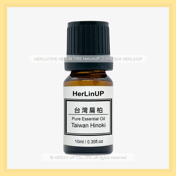 檜木精油 10ml 台灣扁柏黃檜精油 精油 Hinoki Cypress HerLinUP 檜木精油 10ml 台灣扁柏黃檜精油 精油 Hinoki Cypress HerLinUP