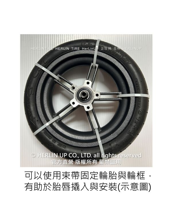 小米PRO用電動滑板車充氣輪胎 8 1/2X2 內外胎 8.5吋輪胎小米電動滑板車 HERLINTIRE 小米PRO用電動滑板車充氣輪胎 8 1/2X2 內外胎 8.5吋輪胎小米電動滑板車 HERLINTIRE