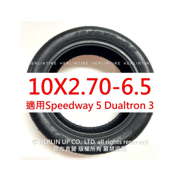 10X2.70-6.5充氣輪胎真空胎 適用Speedway 5, Dualtron 3 電動滑板車70/65-6.5內胎 10X2.70-6.5充氣輪胎真空胎 適用Speedway 5, Dualtron 3 電動滑板車70/65-6.5內胎