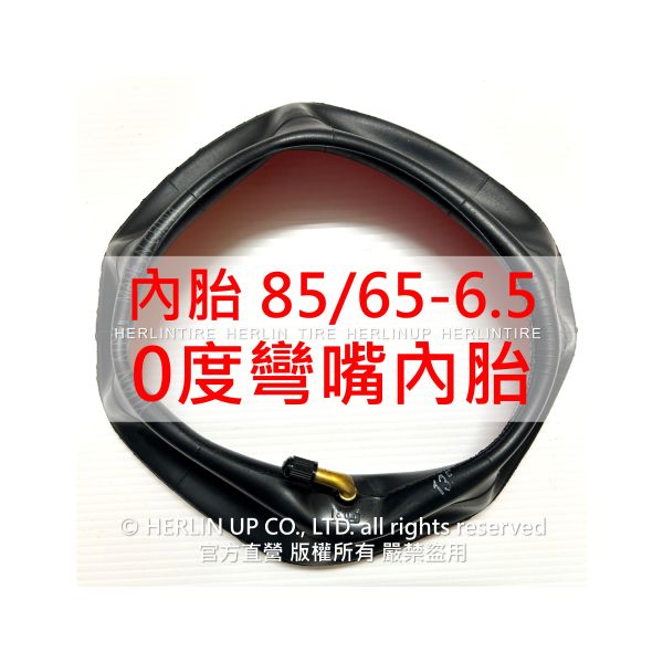 10吋 各式充氣內胎 適用電動滑板車 平衡車 255X80/10X3.0、85/65-6.5、70/65-6.5 內胎 10吋 各式充氣內胎 適用電動滑板車 平衡車 255X80/10X3.0、85/65-6.5、70/65-6.5 內胎