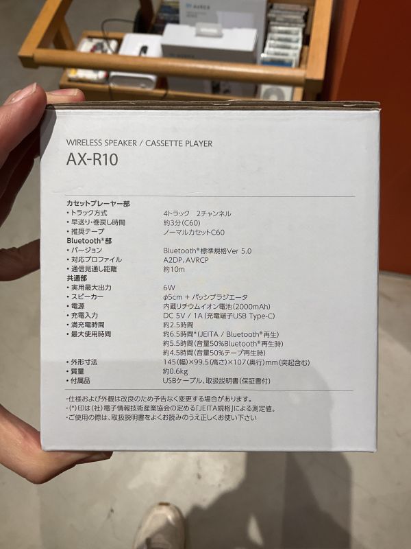 卡帶播放收錄音機 
