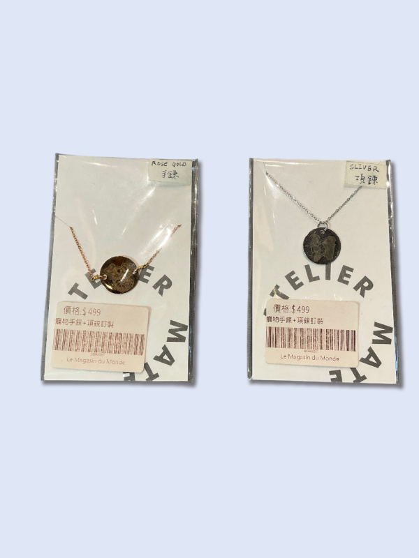專屬刻印寵物項鍊／手鍊系列 
