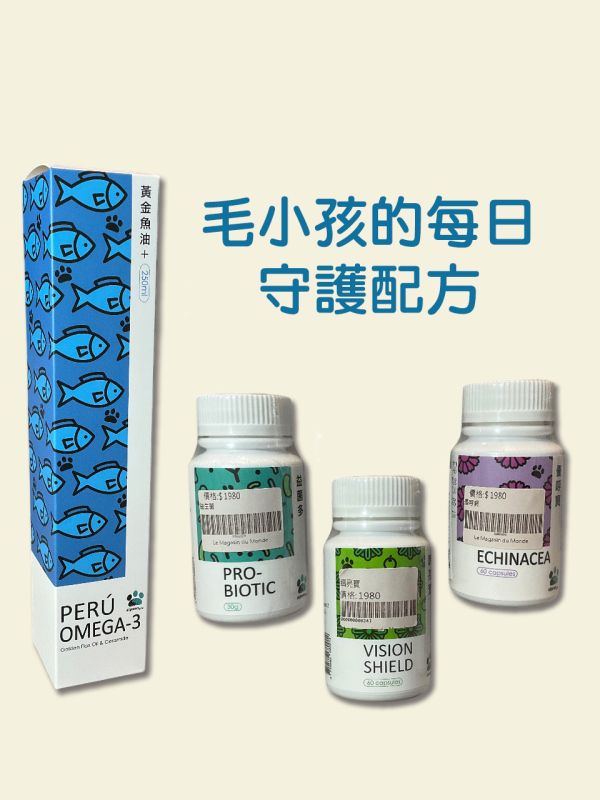 愛寶毛孩的每日守護配方系列 