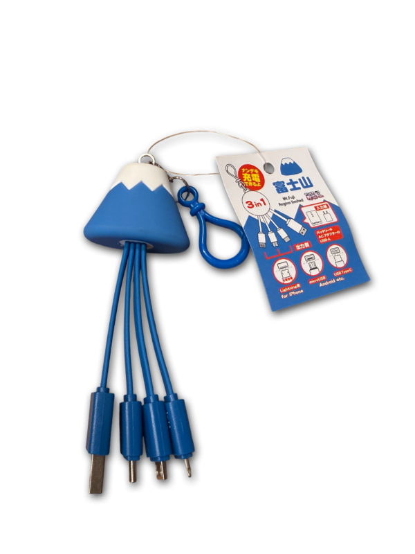 富士山三合一充電線｜可掛式造型充電器・Lightning/Type-C/Micro USB 富士山充電線

三合一充電器

Lightning Type-C Micro USB

USB供電充電線

可掛式充電器

造型充電配件

隨身充電工具

富士山造型小物
鑰匙圈充電線
文創生活選物