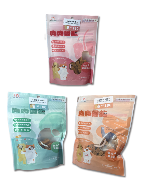 肉肉圖鑑｜健康小點心系列 