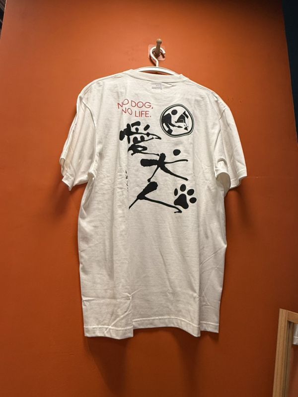 No dog no life 愛犬人 T-shirt 