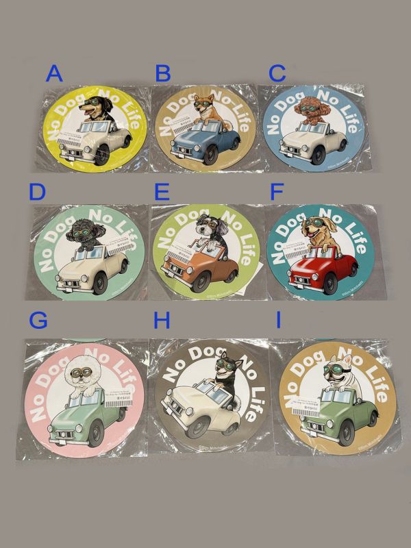 No Dog No Life｜狗狗開車磁鐵貼紙 狗狗磁鐵
No Dog No Life
愛犬の駅
狗狗插畫磁鐵
車用裝飾磁鐵
日本設計磁鐵
狗狗周邊商品
可替換磁鐵
狗狗開車主題
直徑15cm磁鐵