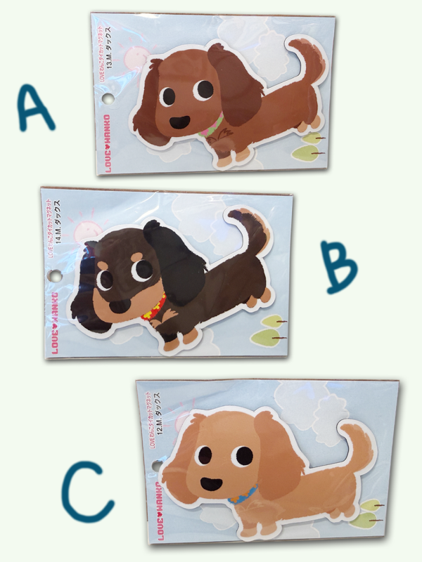 臘腸狗造型小磁鐵｜｜LOOK@MARK插畫三款・狗狗造型・療癒文創小物 臘腸狗磁鐵

狗狗插畫磁鐵

LOOK@MARK磁鐵

插畫風磁鐵

冰箱磁鐵

狗狗主題文具

可愛療癒磁鐵

文創控收藏

狗狗造型磁鐵

日本插畫品牌