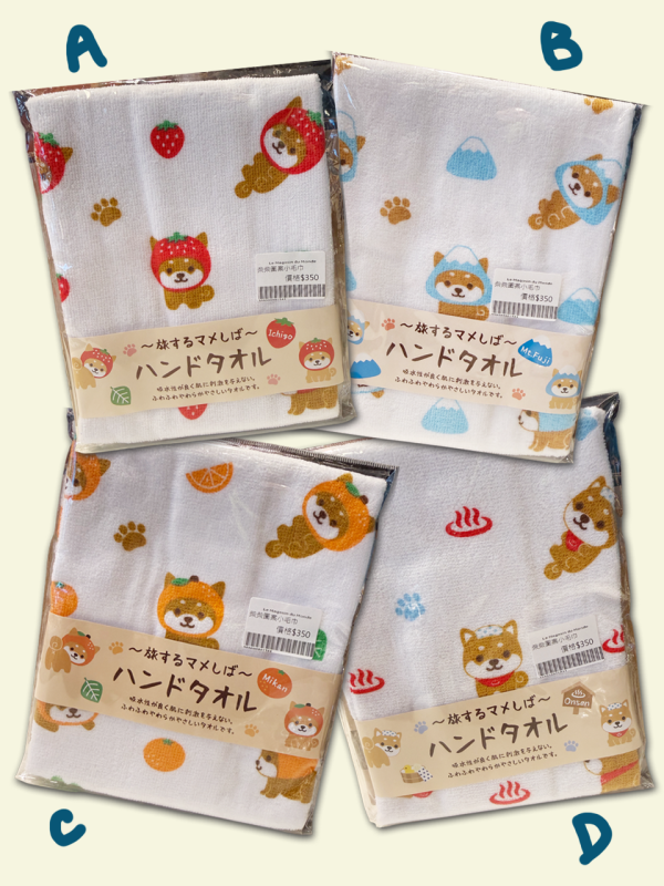 柴犬×草莓富士蜜柑溫泉｜旅するマメしば手巾・四款可選 柴犬手巾 插畫布巾 日本紀念品 草莓 富士山 蜜柑 溫泉 隨身擦手布 可愛療癒
