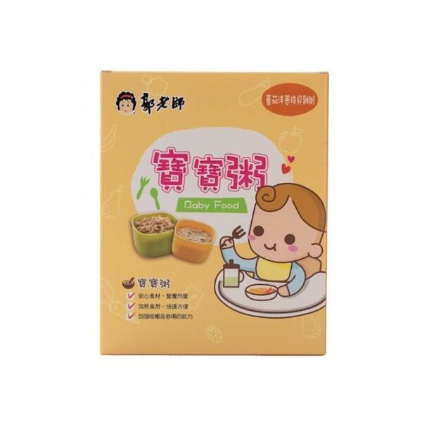 郭老師 寶寶粥-番茄洋蔥珠貝雞粥 