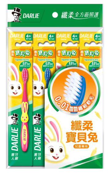 好來纖柔寶貝兔兒童牙刷4入 