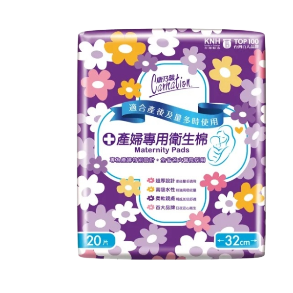 康乃馨 產墊 (20片/包) 