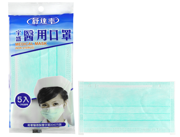 宇盛 醫用口罩(綠) 5入/包 