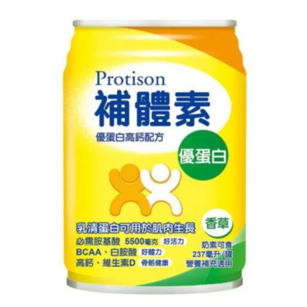 補體素優蛋白(香草)237ml/罐 