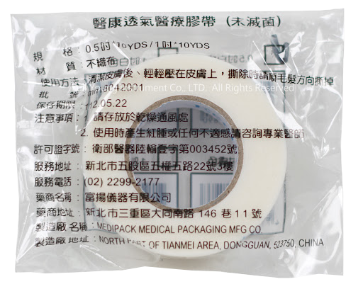 E-care 白色紙膠 一吋 單入包裝 