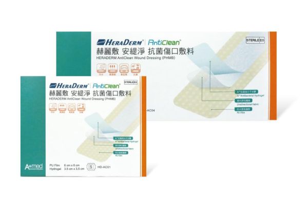 赫麗敷安緹淨抗菌傷口敷料6*6cm (5片/盒) 
