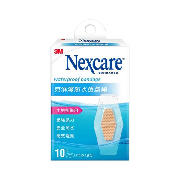 3M克淋濕防水透氣繃 W510(511)小切割 