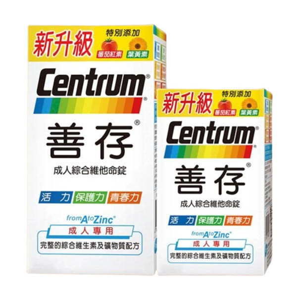 善存成人綜合維他命錠 100+30錠 