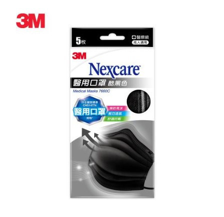 3M 醫用口罩成人(黑色) 5枚/包 