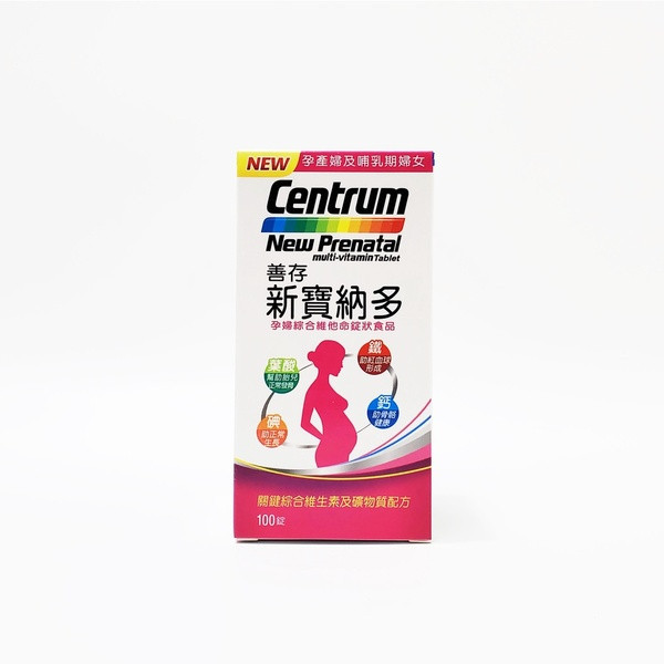 善存新寶納多孕婦綜合維他命錠狀食品 100錠 