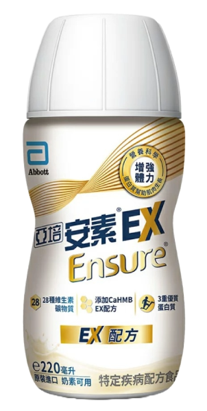 亞培 安素 EX配方隨身瓶 220ml (24罐/箱) 