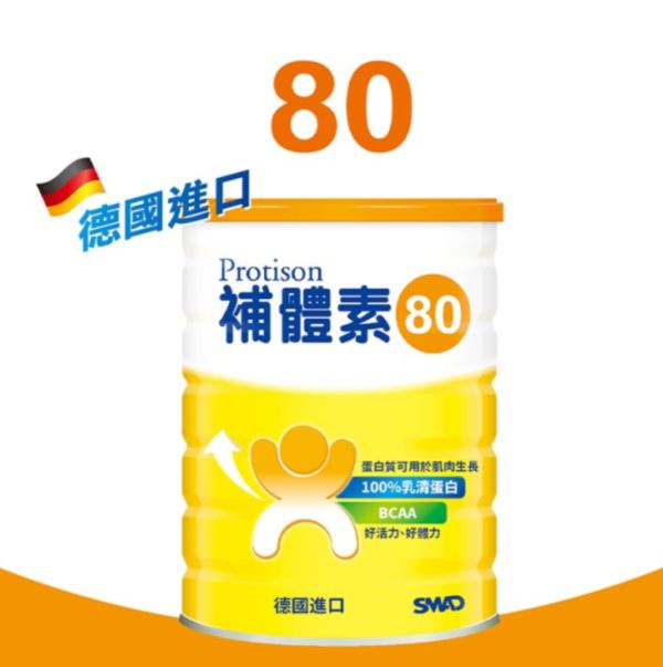 補體素80 500g 