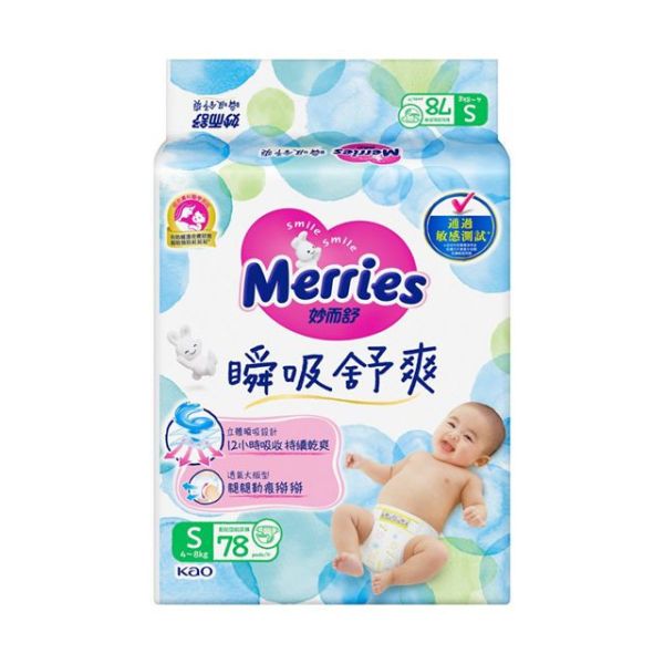 妙而舒瞬吸舒爽紙尿褲黏貼型 S (78片/包) 