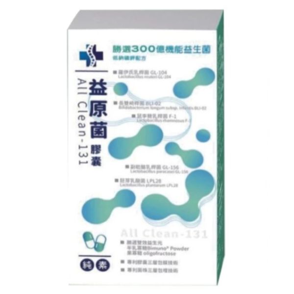 歐格琳 益原菌膠囊 (30顆/盒) 