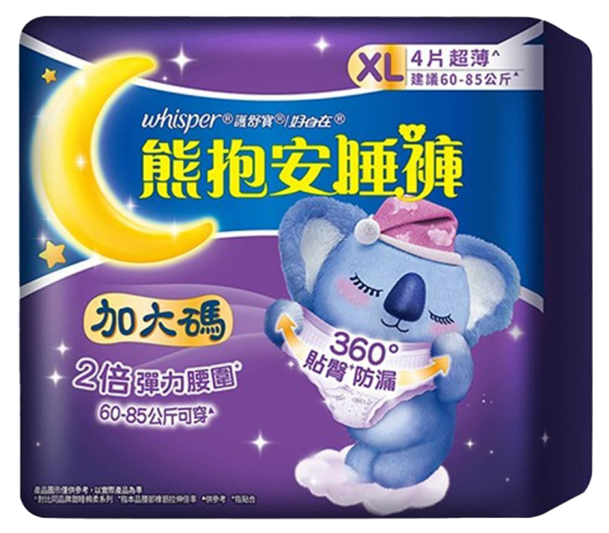 好自在熊抱安睡褲XL(4入/包) 