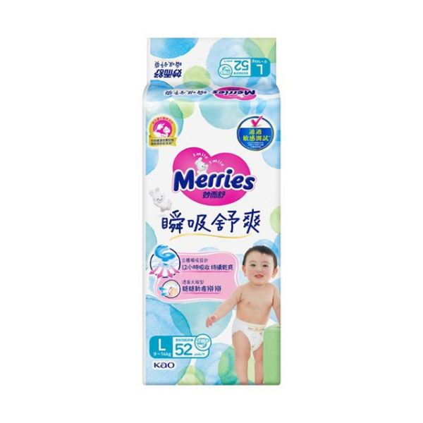 妙而舒瞬吸舒爽紙尿褲黏貼型 L (52片/包) 