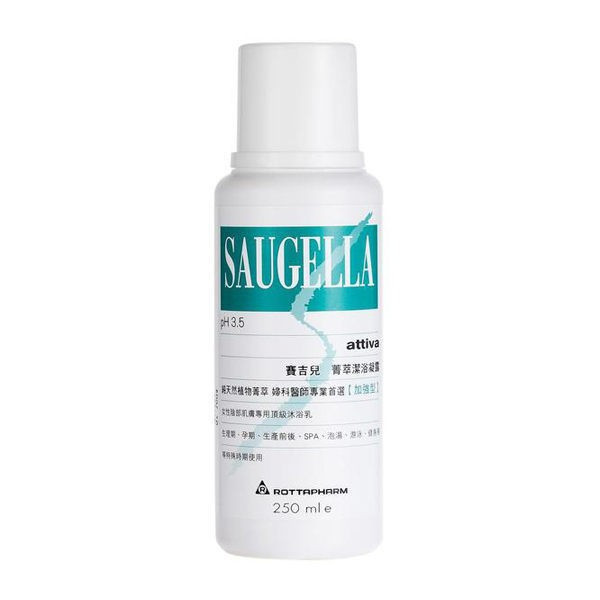 賽吉兒菁萃潔浴凝露(加強型)250ML 