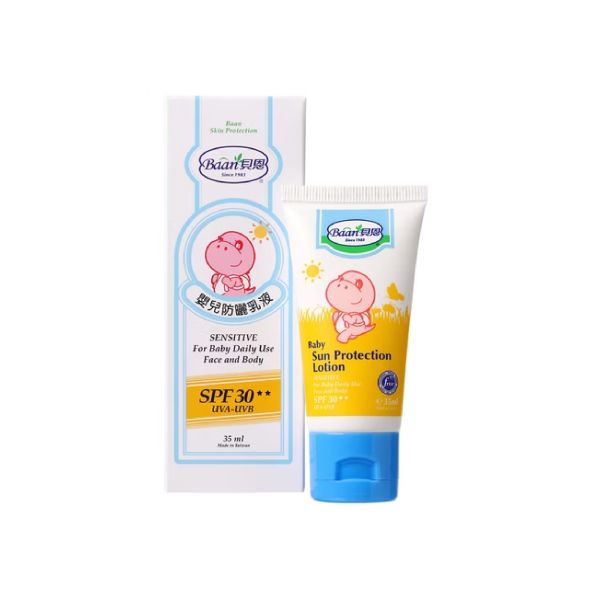 貝恩嬰兒防曬乳液 SPF20 PA++/35ml 