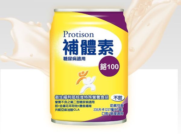 補體素鉻100(不甜)237ml/罐 