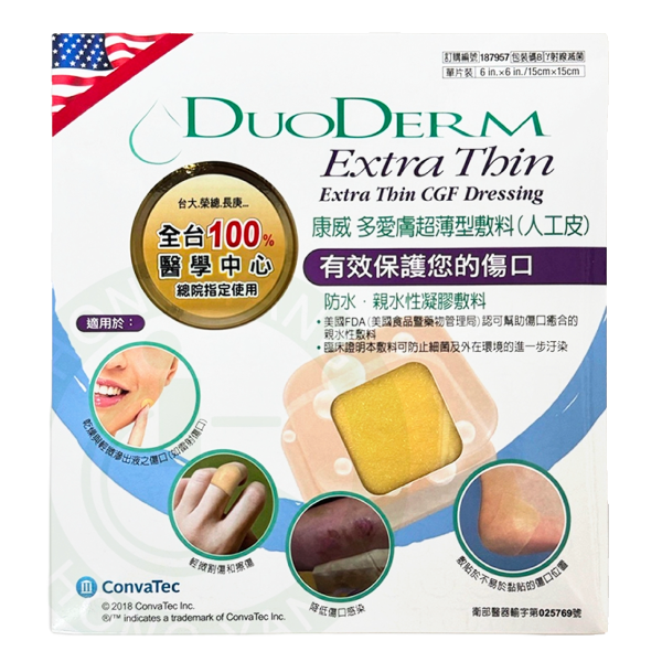 康威 多愛膚超薄型敷料 10x10cm /單片彩盒 