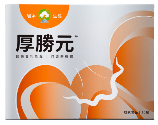 厚勝元  30粉包/盒  (專利克弗爾乳粉 1.2g/包) 