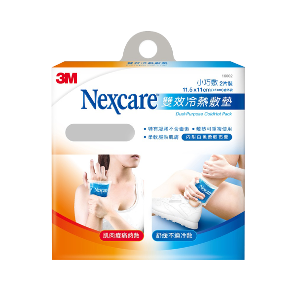 3M 雙效冷熱敷墊 小巧敷 2入/盒 