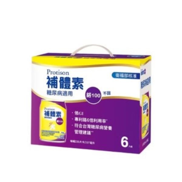 補體素 鉻100 不甜 (6入/盒) 