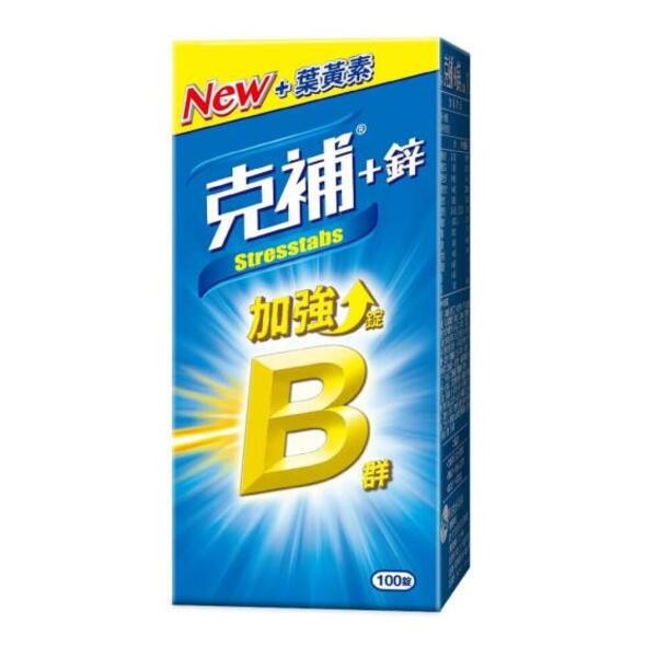 克補+鋅加強錠 100錠 