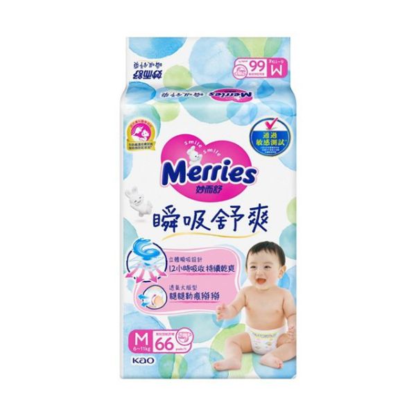 妙而舒瞬吸舒爽紙尿褲黏貼型 M (66片/包) 