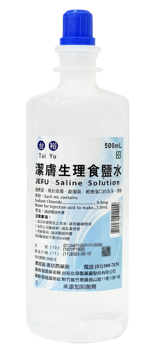 台裕潔膚生理食鹽水 500ml /瓶 